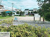 明美第2公園まで522m