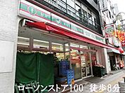 ローソンストア100千住新橋店まで577m
