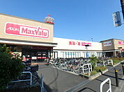 マックスバリュ竹の塚店まで507m