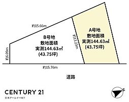 東海道・山陽本線 摂津富田駅 バス14分 塚原下車 徒歩2分