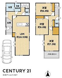 阪急京都本線 富田駅 バス13分 芝生住宅東口下車 徒歩11分