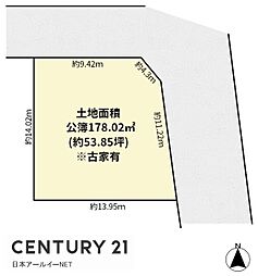 東海道・山陽本線 高槻駅 バス8分 東公園下車 徒歩7分