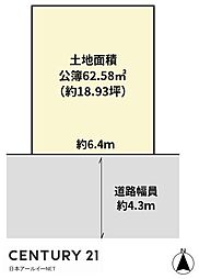 阪急京都本線 高槻市駅 徒歩23分