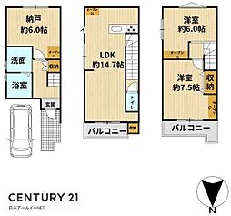 大阪府高槻市栄町2丁目