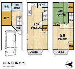JR東海道・山陽本線 高槻駅 バス15分 塚脇下車 徒歩5分