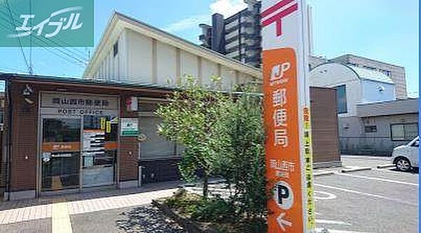 画像27:岡山西市郵便局 439m