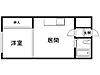 パークサイドマンション4階3.0万円