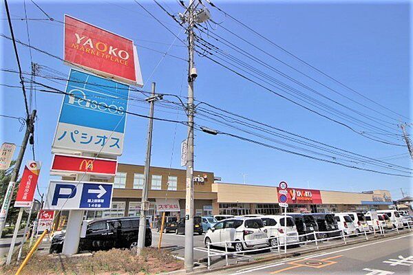 画像18:ヤオコー坂戸千代田店まで494m
