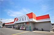 ドラッグストアセキ若葉店まで517m