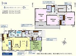 鳩山町楓ケ丘2丁目　新築分譲住宅