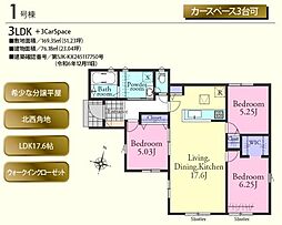坂戸市鶴舞2丁目24−1期　新築分譲住宅