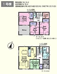 毛呂山町若山第6　新築分譲住宅　全2棟