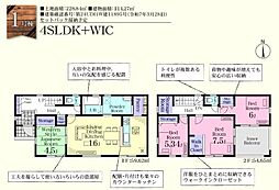 小川町小川第7　新築分譲住宅