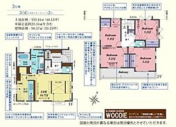 日高市四本木1丁目3期　新築分譲住宅　全5棟