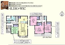 吉見町東野4丁目 第2 新築分譲住宅 全5棟