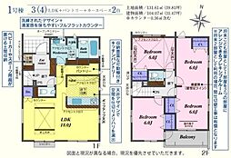 坂戸市花影町2期 新築分譲住宅 全5棟
