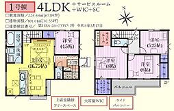 坂戸市仲町 新築分譲住宅 全6棟