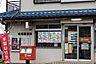 周辺：的場郵便局まで706m