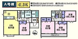 川越市安比奈新田1番 新築分譲住宅 全7棟