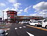 周辺：ヤオコー 高麗川店まで1023m