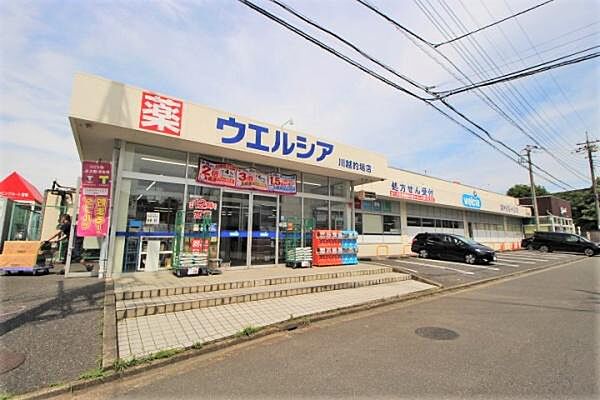 周辺を拡大表示
