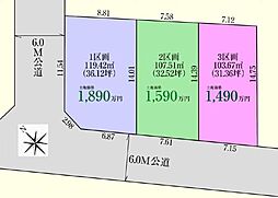 鶴ヶ島市脚折町11期 売地 全3区画