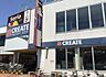 周辺：クリエイトエス・ディー川越霞ヶ関店まで682m