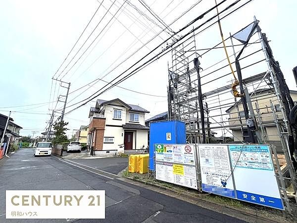 その他を拡大表示