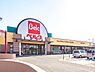 周辺：ベルク毛呂山店まで1300m