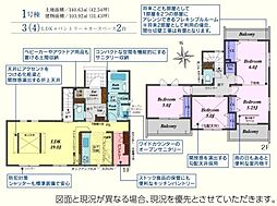 坂戸市伊豆の山7期 新築分譲住宅 全2棟