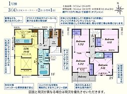 川越市霞ヶ関北5丁目5期 新築分譲住宅 全2棟