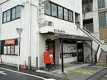 坂戸駅前郵便局まで983m