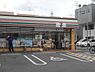 周辺：セブンイレブン東大阪近江堂2丁目店まで460m