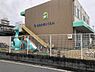 周辺：はるか保育園まで191m