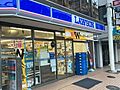 ローソン横浜岡...