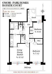 間取図画像 2LDK