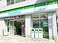 ファミリーマー...