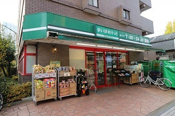 まいばすけっと...