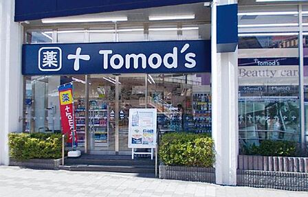 トモズ鶴見店まで470m