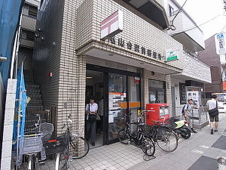 尾山台駅前郵便局まで1339m