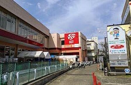 ロピア希望が丘店まで1174m