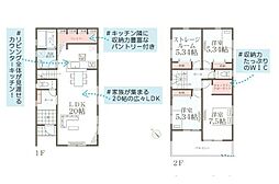相模線 香川駅 徒歩9分