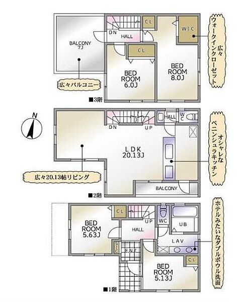 間取り