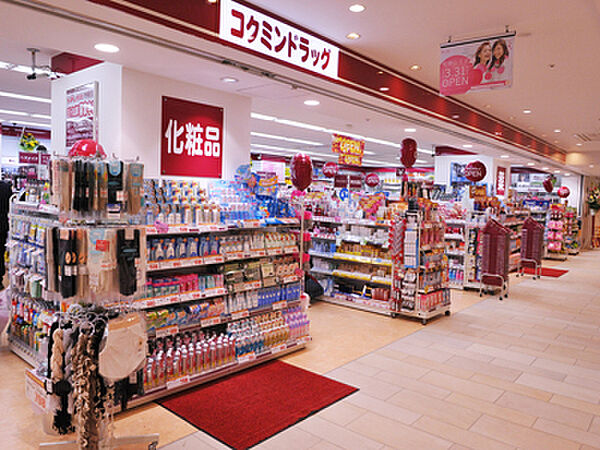 画像19:コクミンドラッグシャミネ鳥取店まで1367m、駅中のお店です☆その他洋服店、スーツ店、喫茶店など充実してます♪