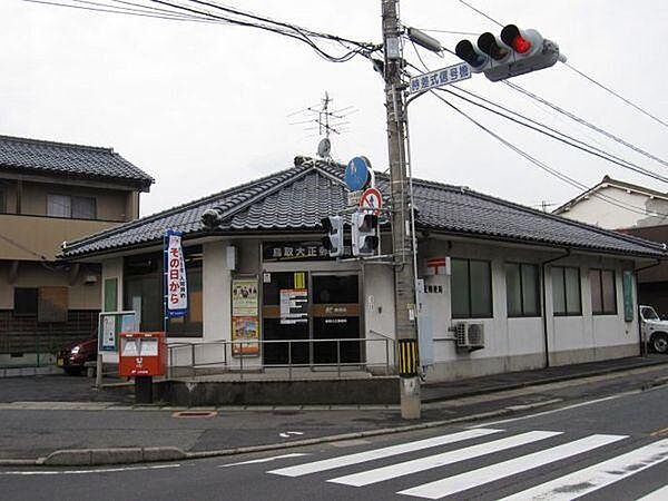 画像20:鳥取大正郵便局まで503m