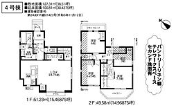 鶴ケ峰本町3丁目・新築戸建　4号棟