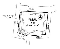 東山区今熊野宝蔵町　建築条件なし土地
