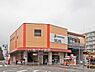 周辺：相鉄本線希望ヶ丘駅まで1120m、相鉄本線希望ヶ丘駅