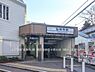 周辺：京急電鉄「弘明寺」駅まで1440m、京急電鉄「弘明寺」駅