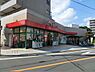 周辺：ユーコープミアクチーナ長後駅前店まで750m、ユーコープミアクチーナ長後駅前店